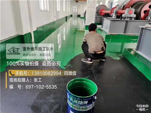 淮北环氧地坪维修翻新施工步骤