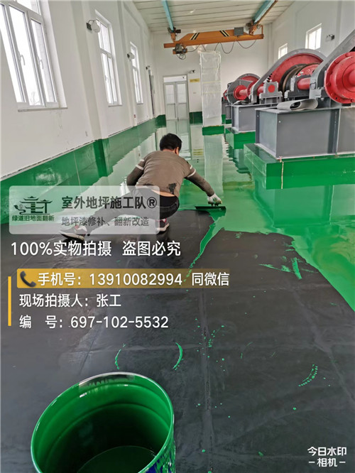 淮北环氧地坪种类施工步骤介绍